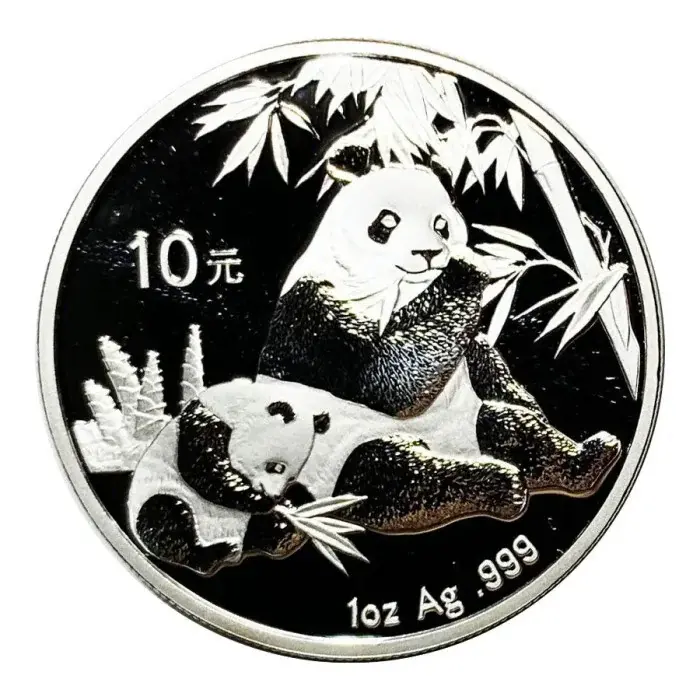 Image 0